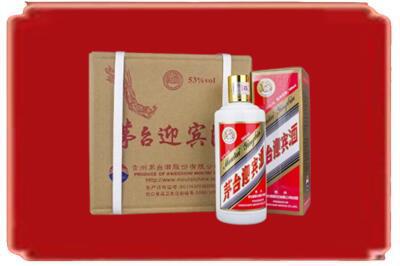 朔州烟酒回收茅台迎宾酒.jpg